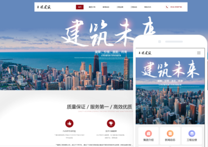 如何進(jìn)行桂林網(wǎng)站建設(shè)？