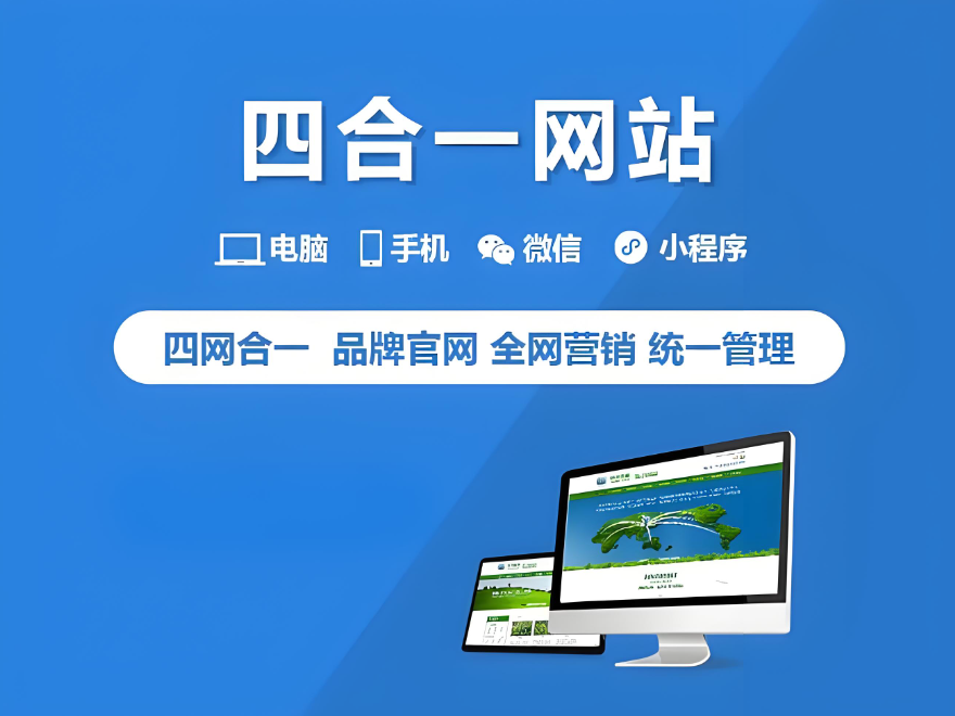 海淀網(wǎng)站建設(shè)公司：選擇專業(yè)制作公司的重要性