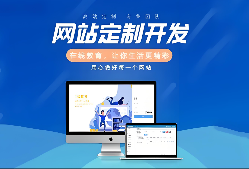 賀州網(wǎng)站制作的關(guān)鍵優(yōu)勢(shì)與技巧